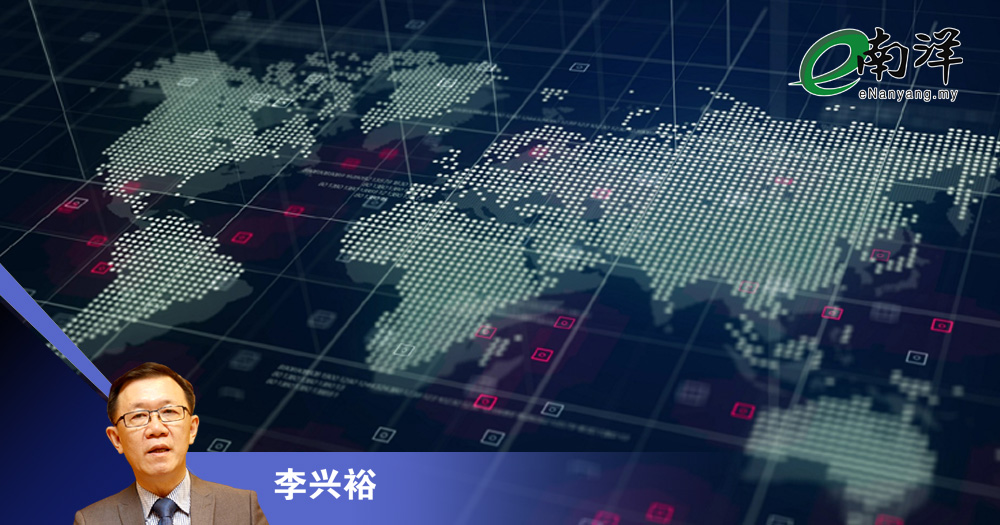 2025全球经济4大风险/李兴裕